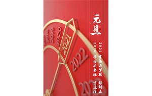 恒利泵業(yè)?？蛻襞笥言┛鞓罚? />
                        </a>
                    </div>
                    <div   id=